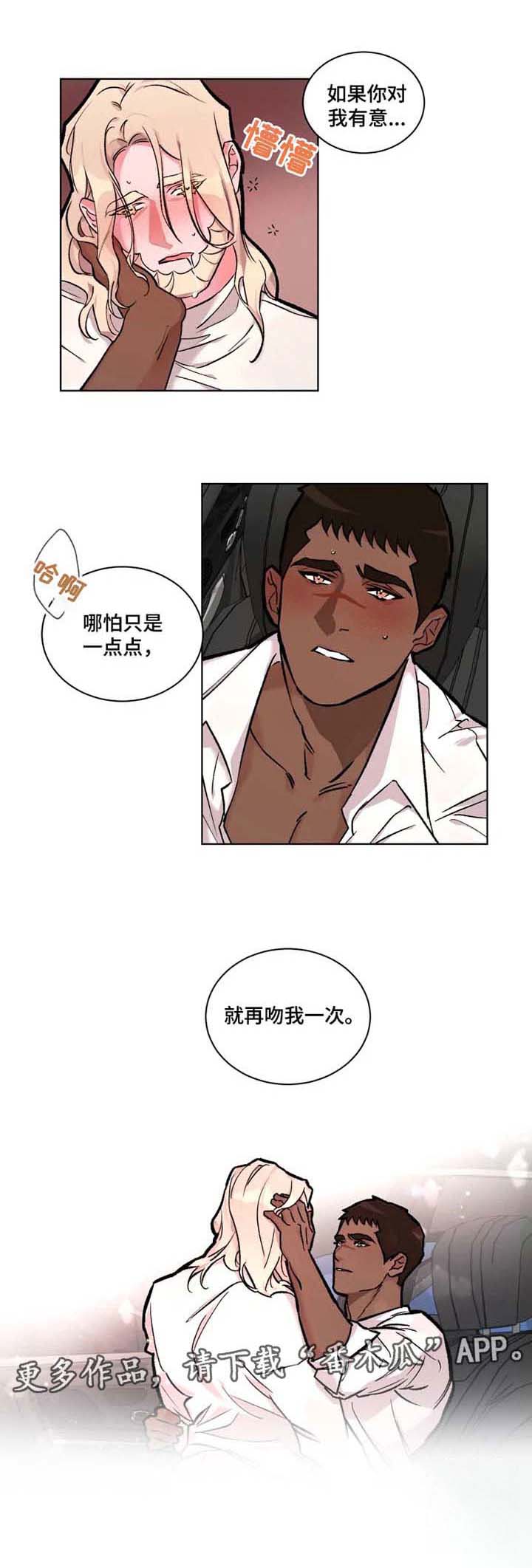 第26话5