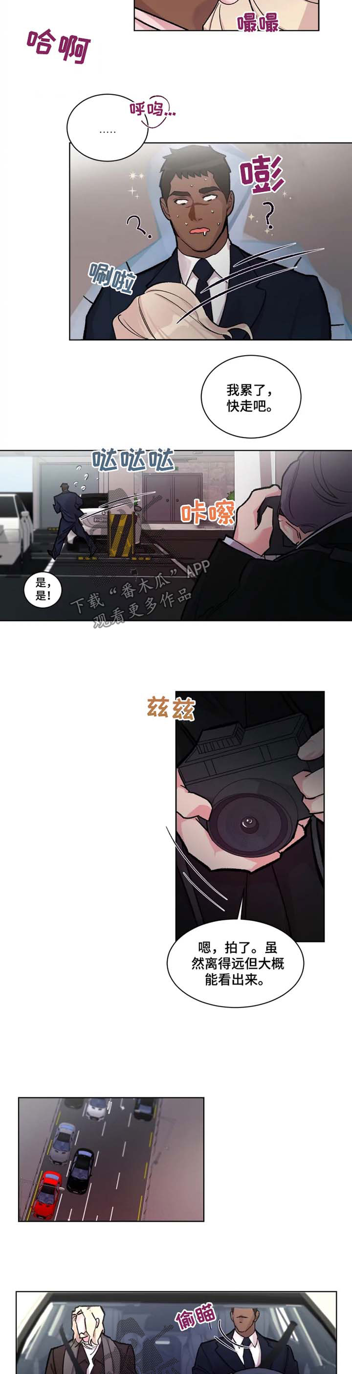 第25话1