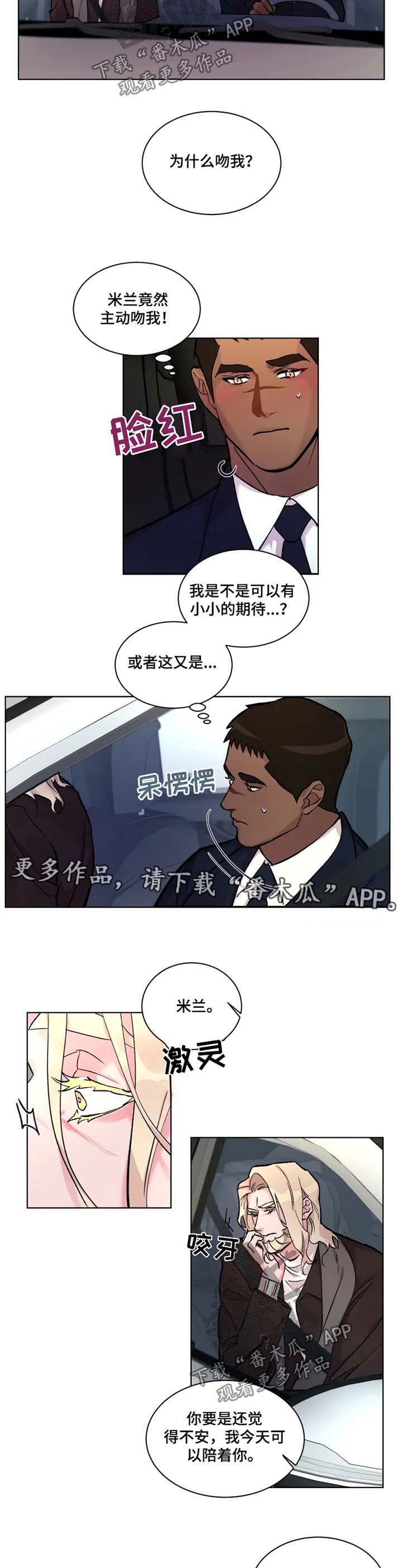 第25话2