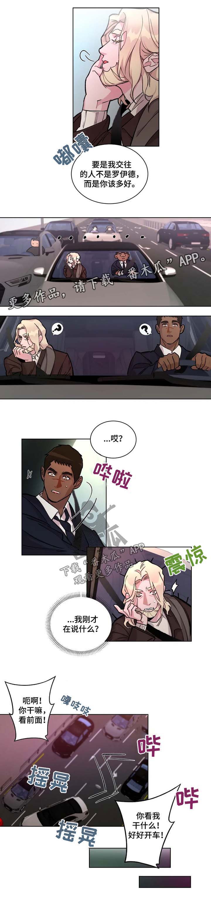 第25话4