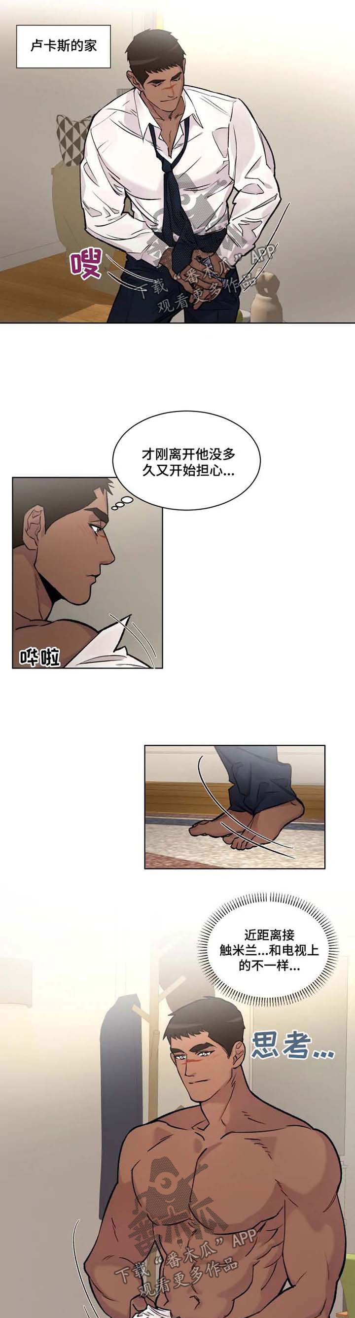 第24话0