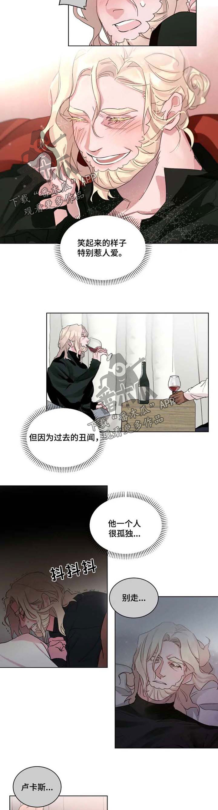 第24话2