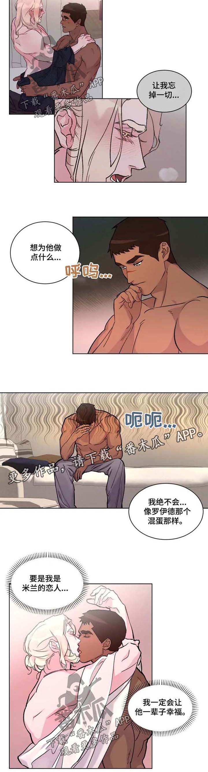 第24话3