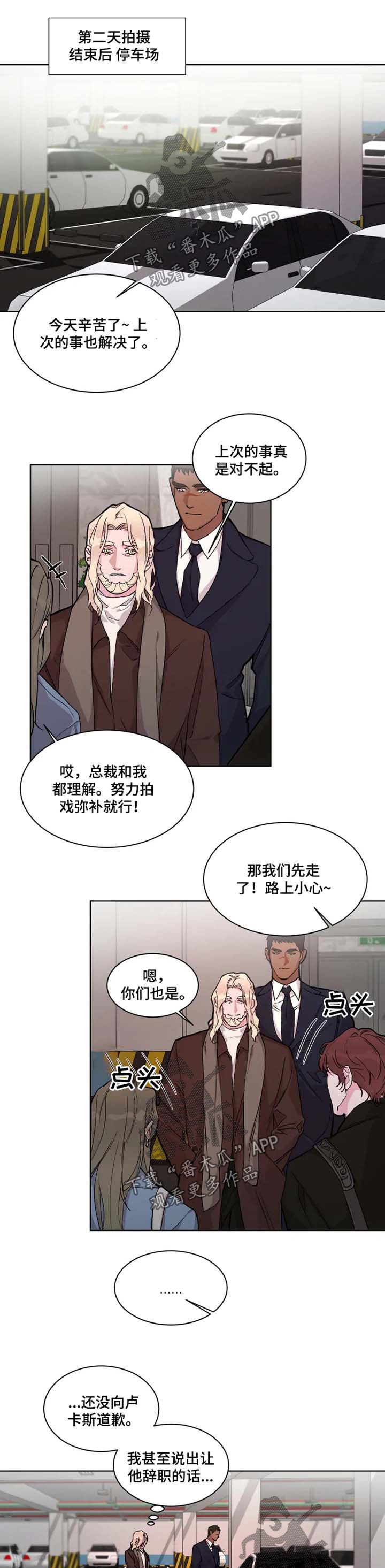 第24话5