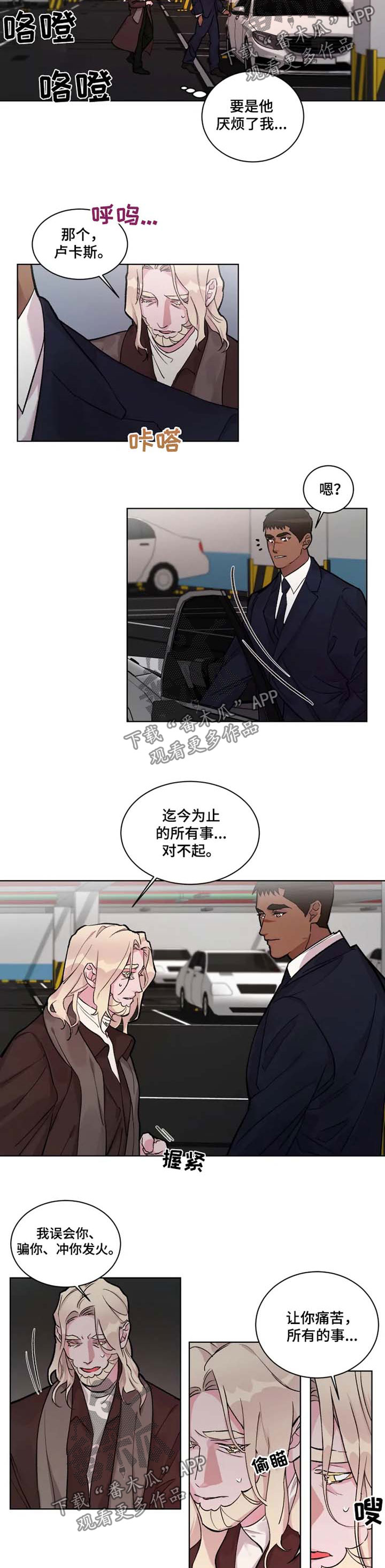 第24话6
