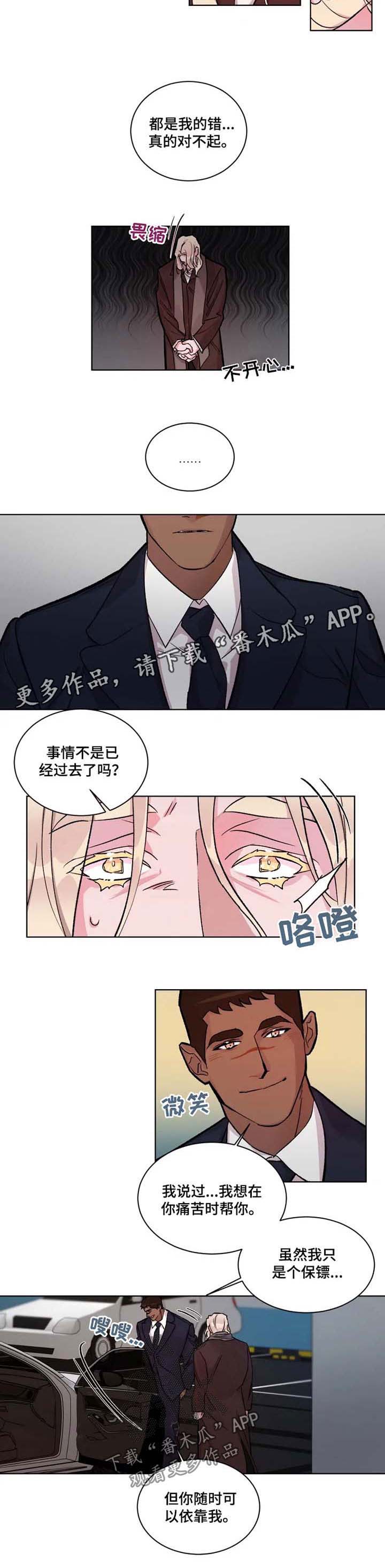 第24话7
