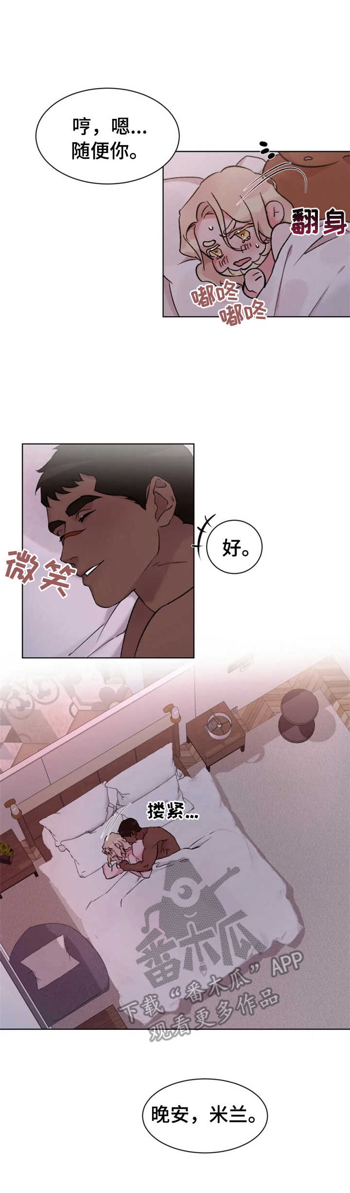 第23话1