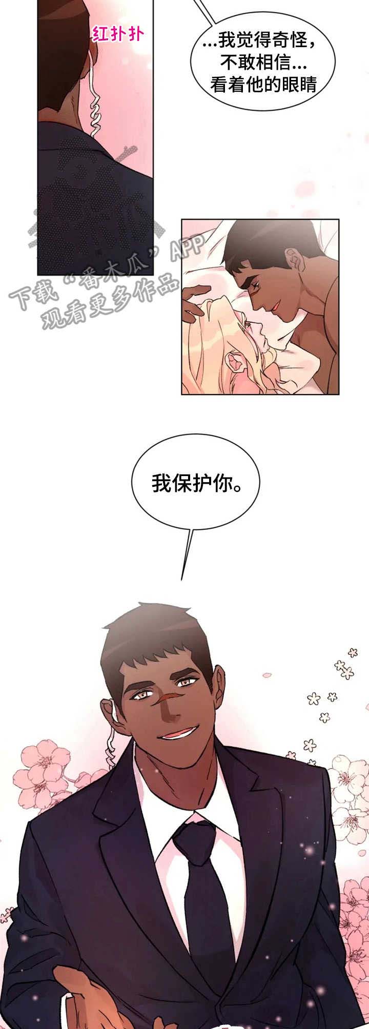第23话5