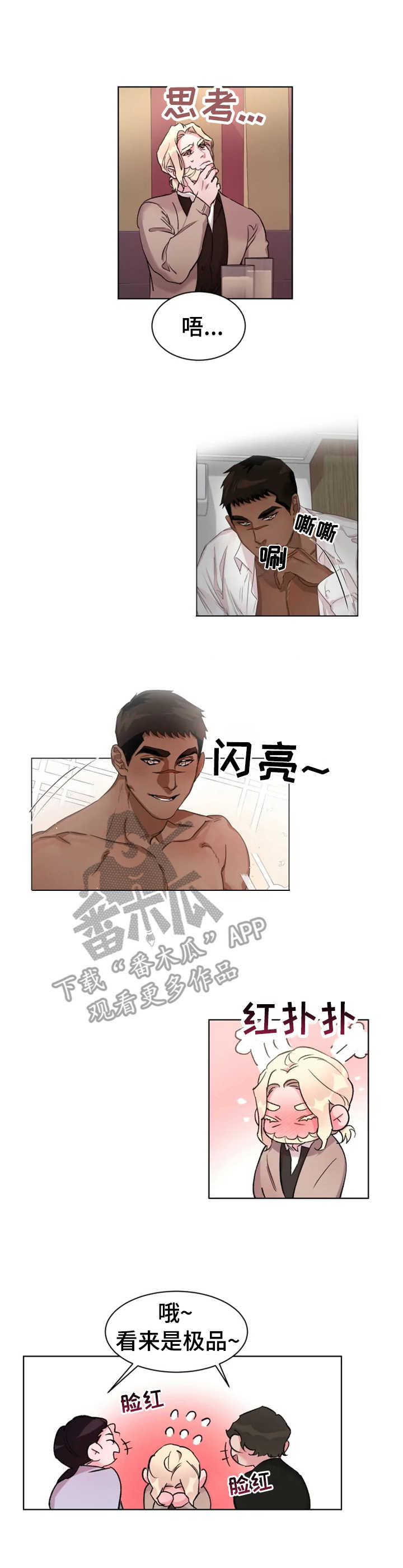 第23话7