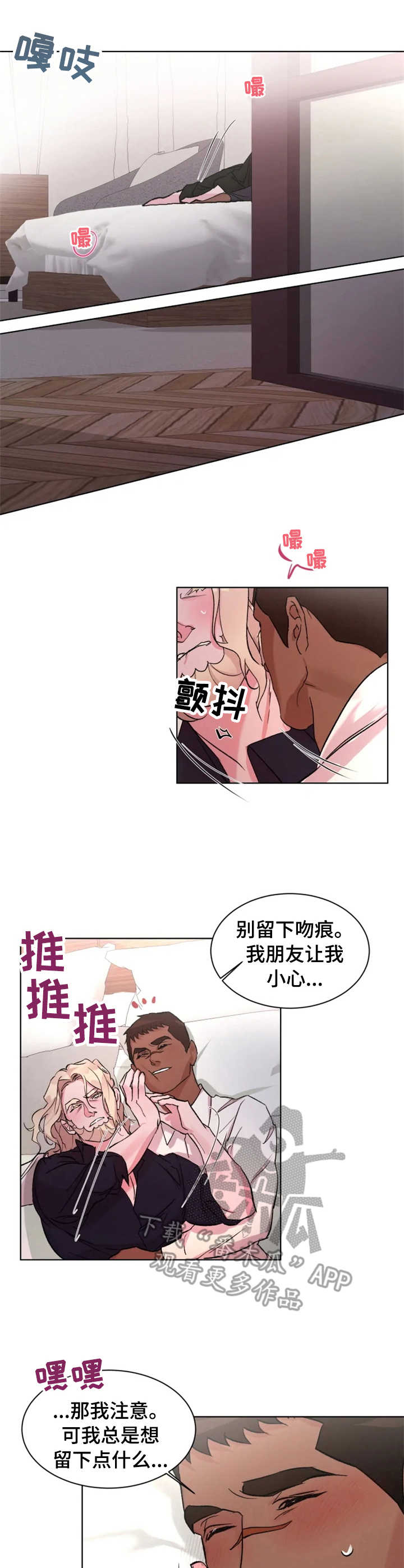 第22话1