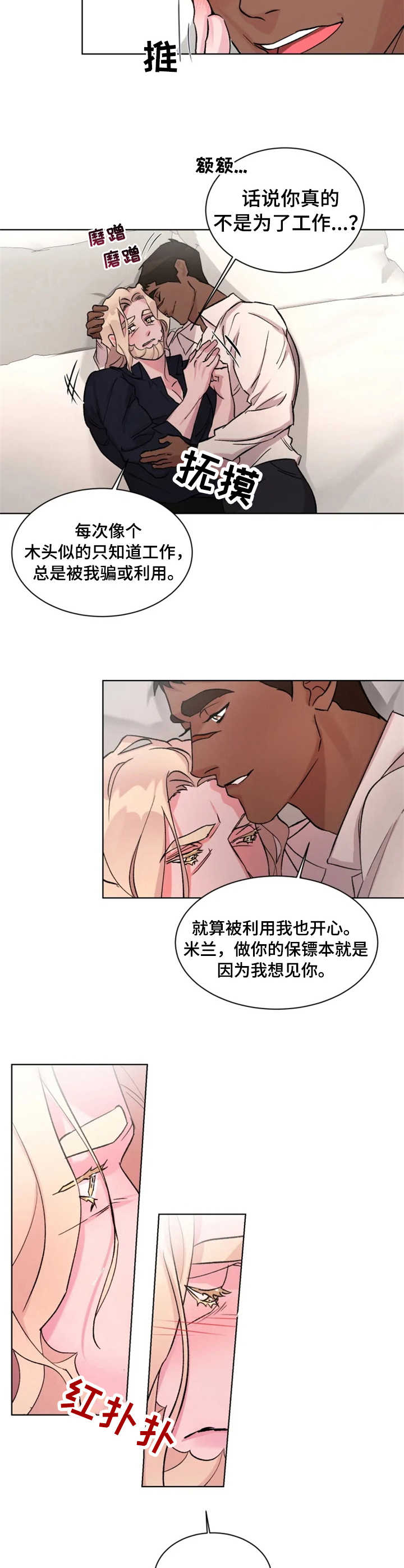 第22话2