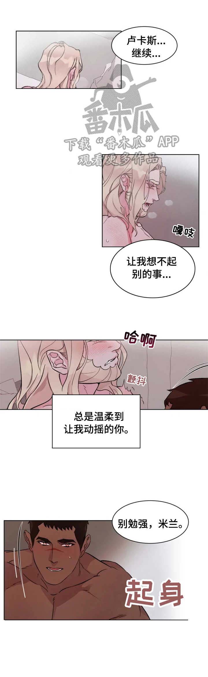 第22话4