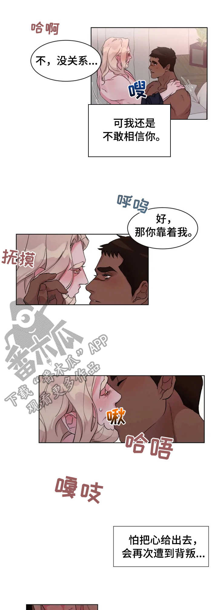 第22话5
