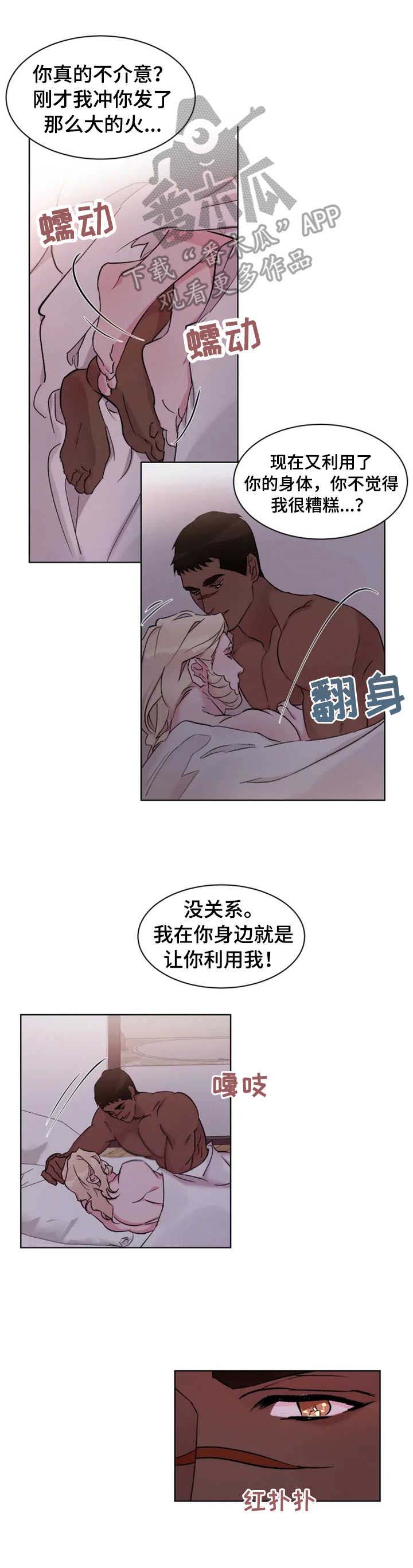 第22话7