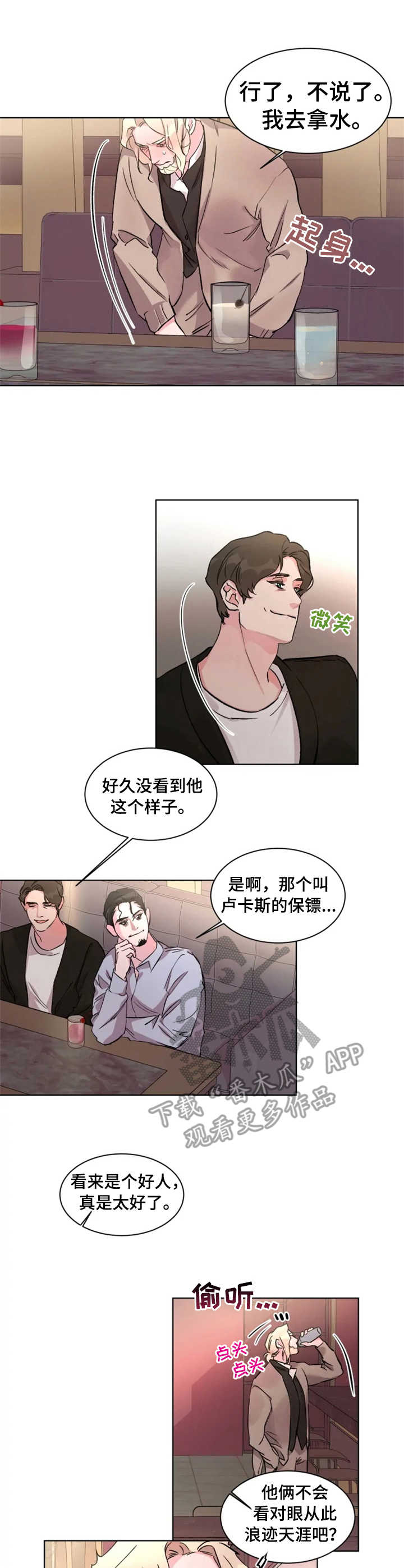 第22话16