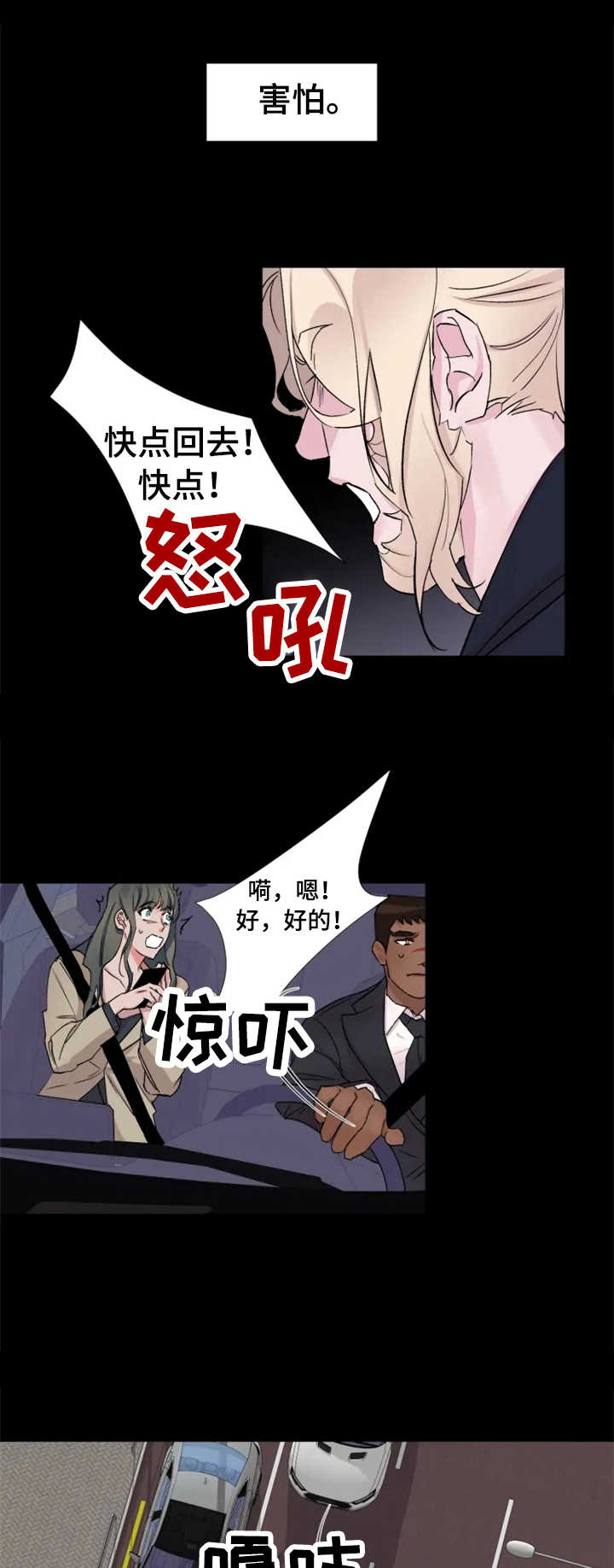 第21话0