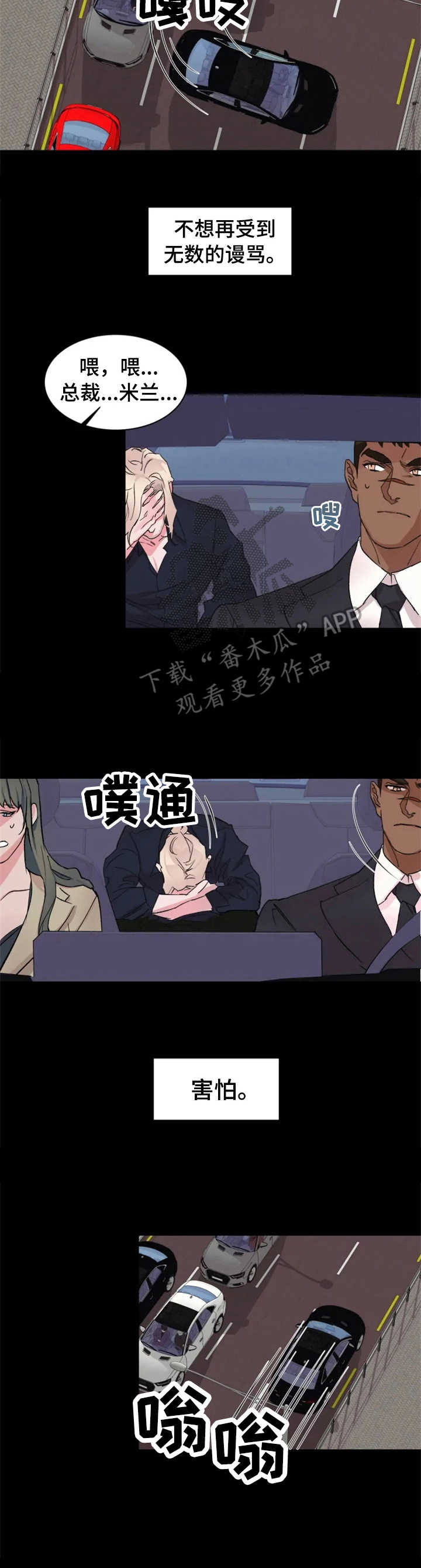第21话1