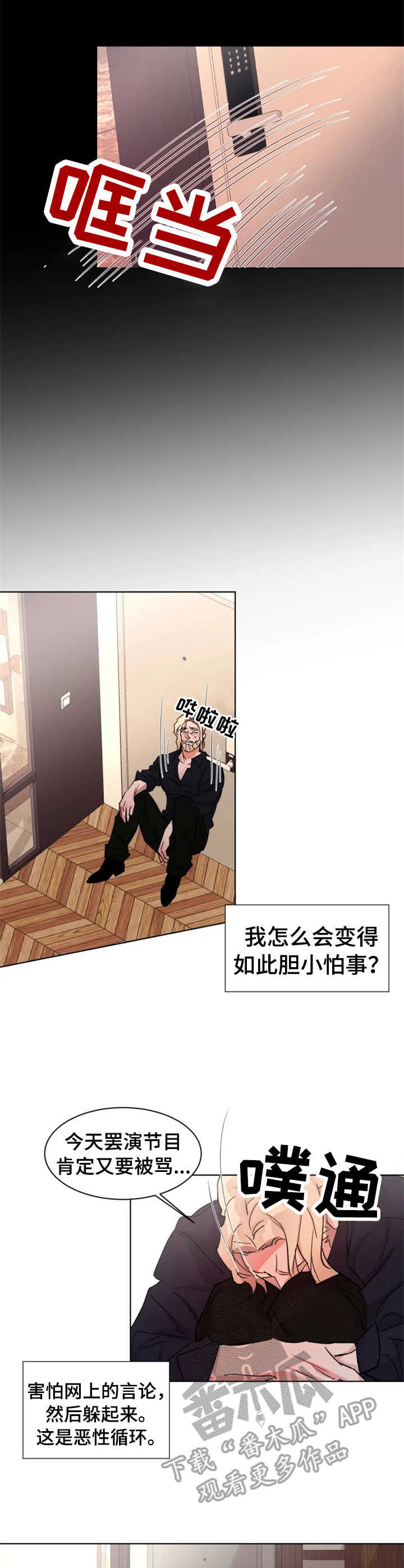 第21话2