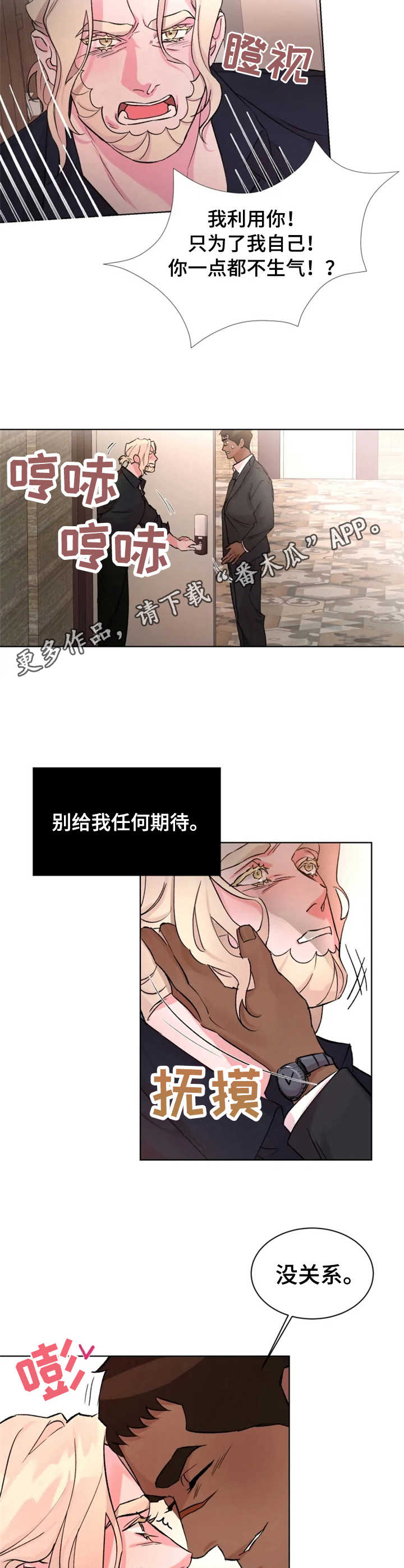 第21话7