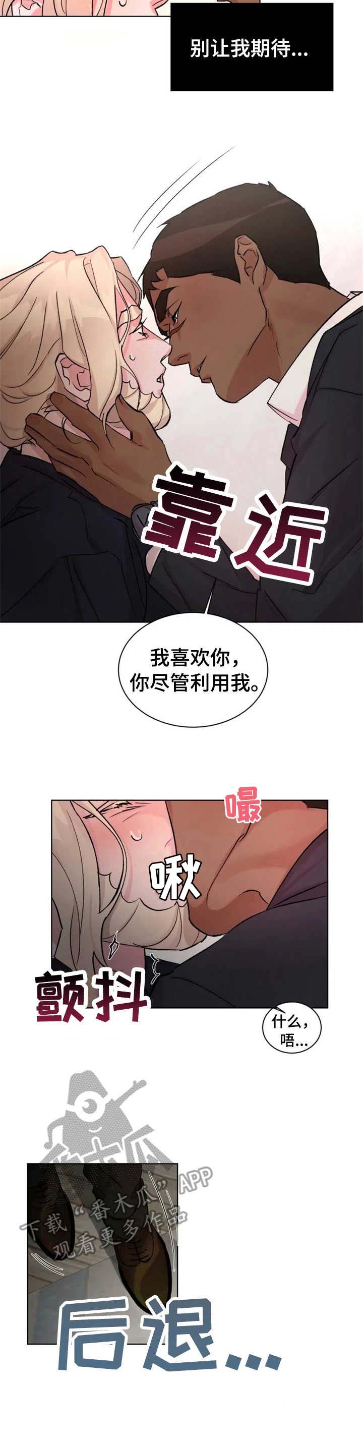 第21话8