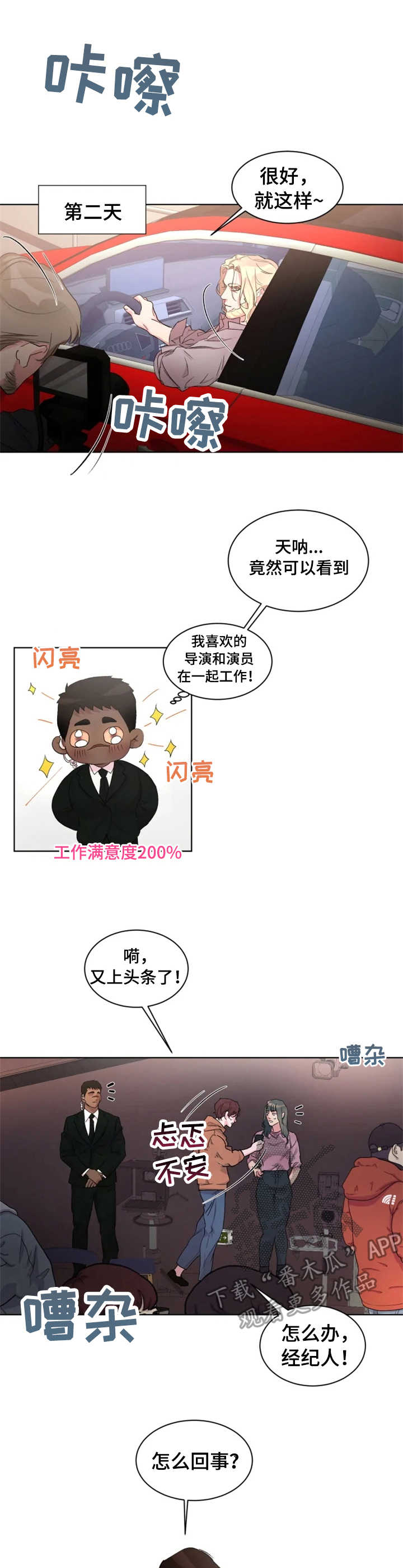 第20话0