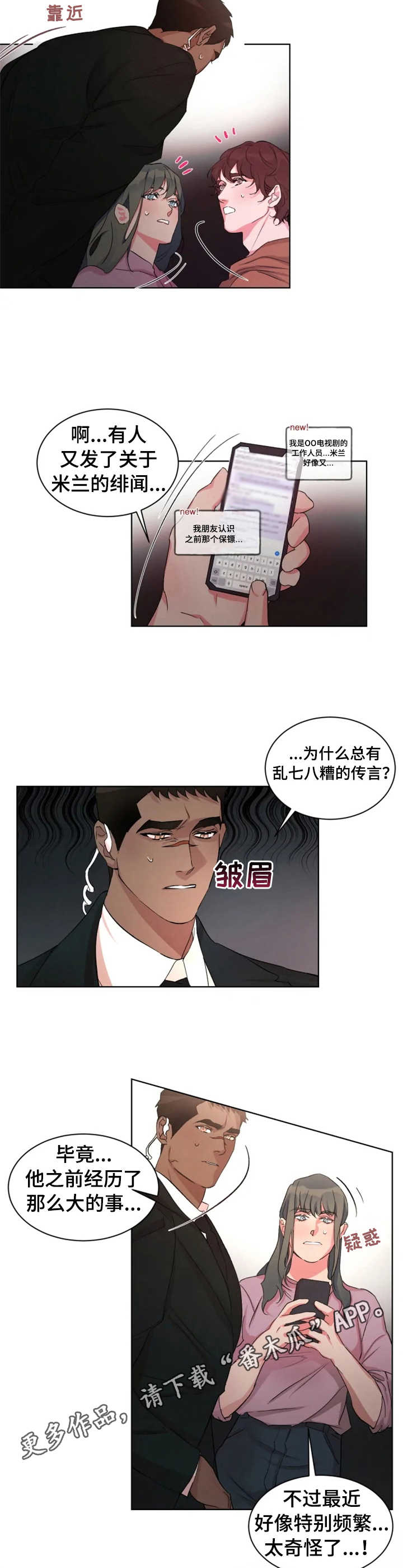 第20话1