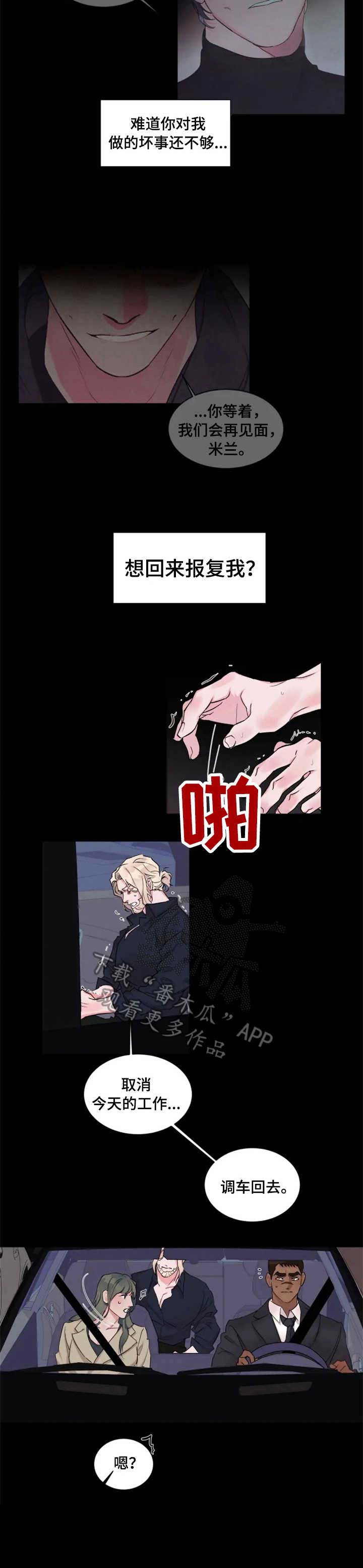 第20话10