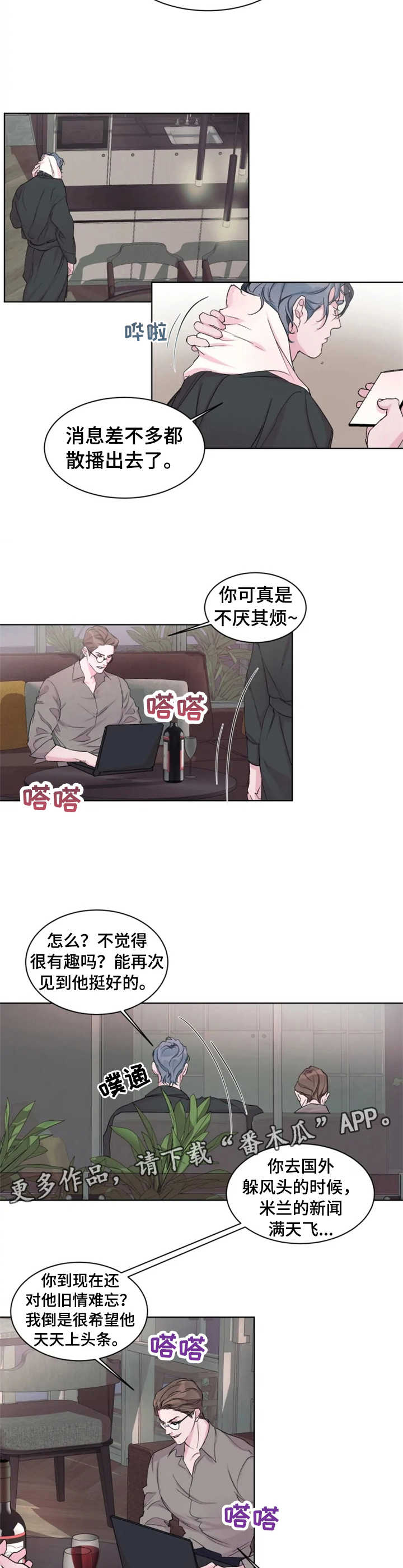 第20话4