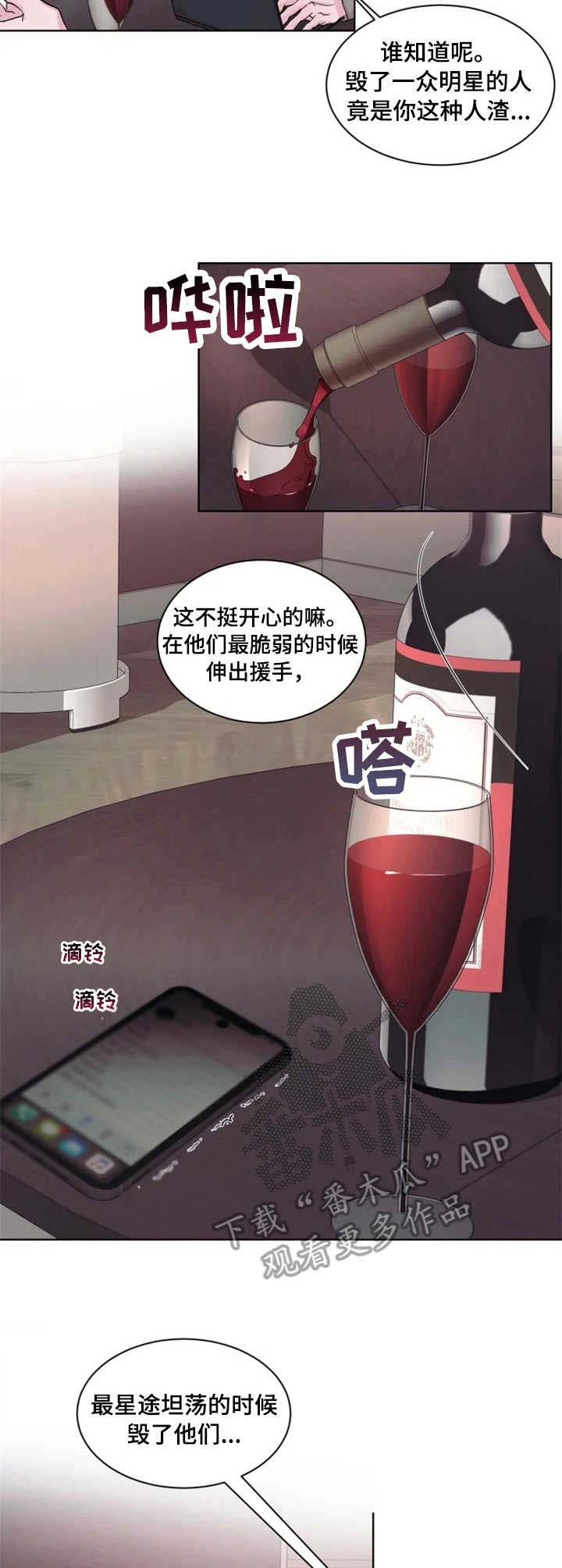 第20话5