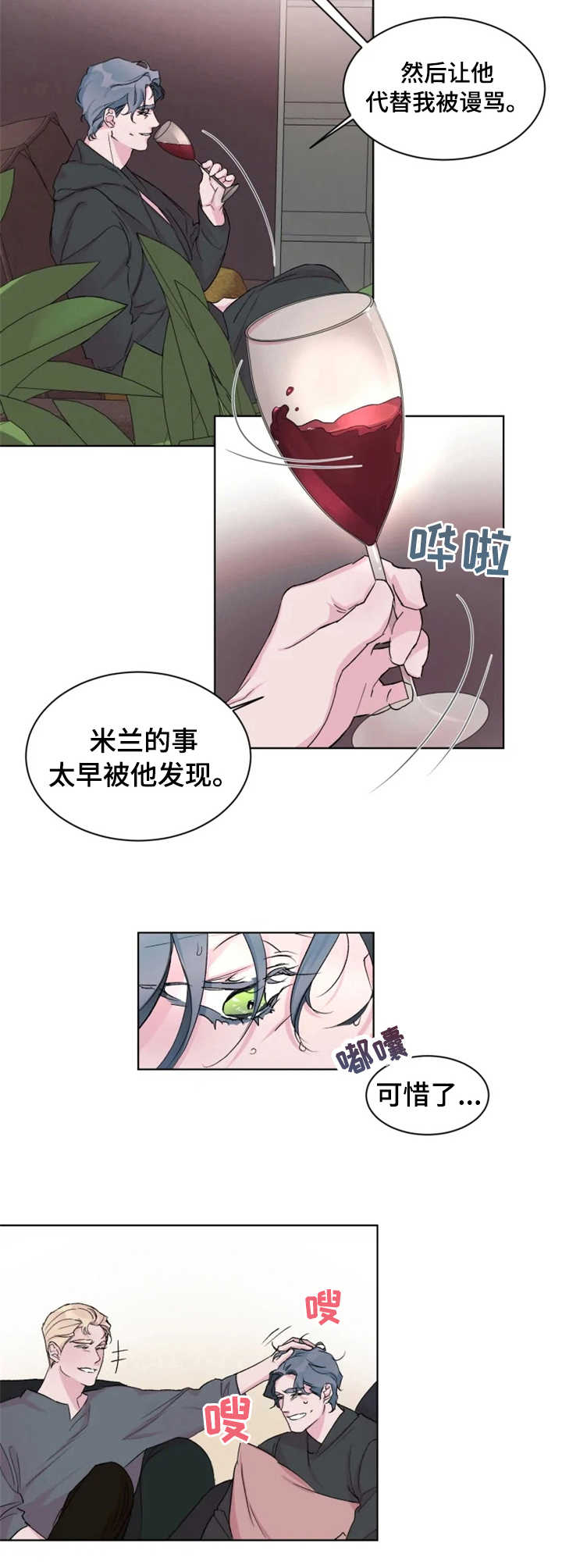 第20话6