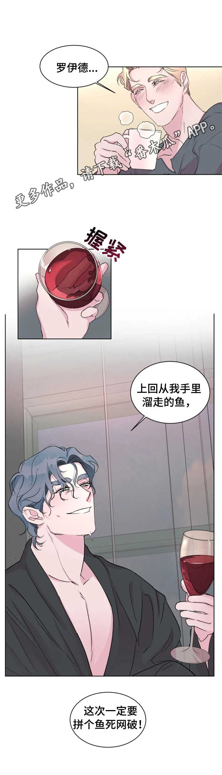 第20话7