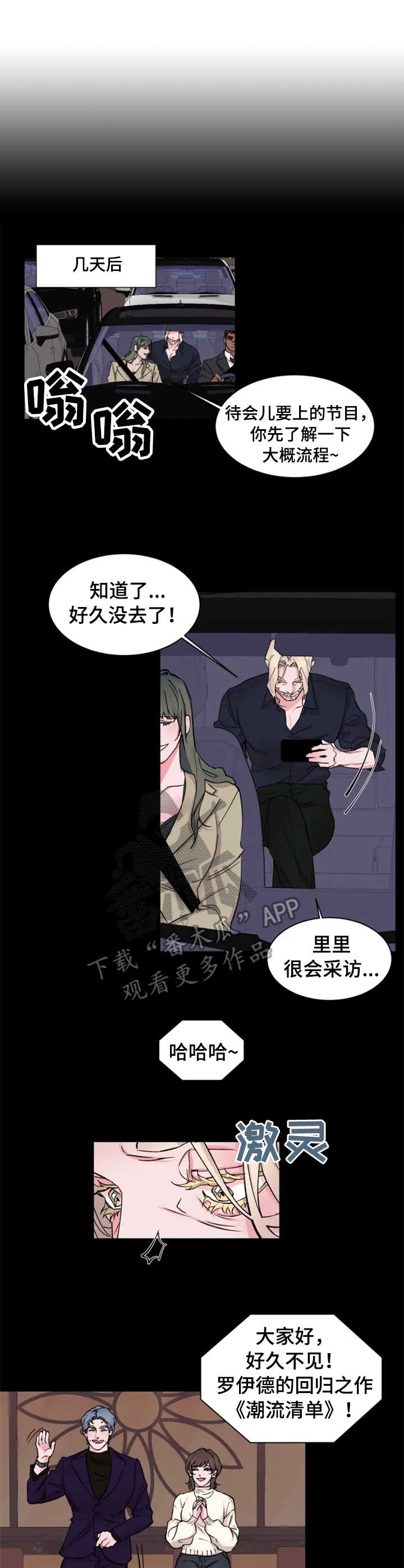 第20话8