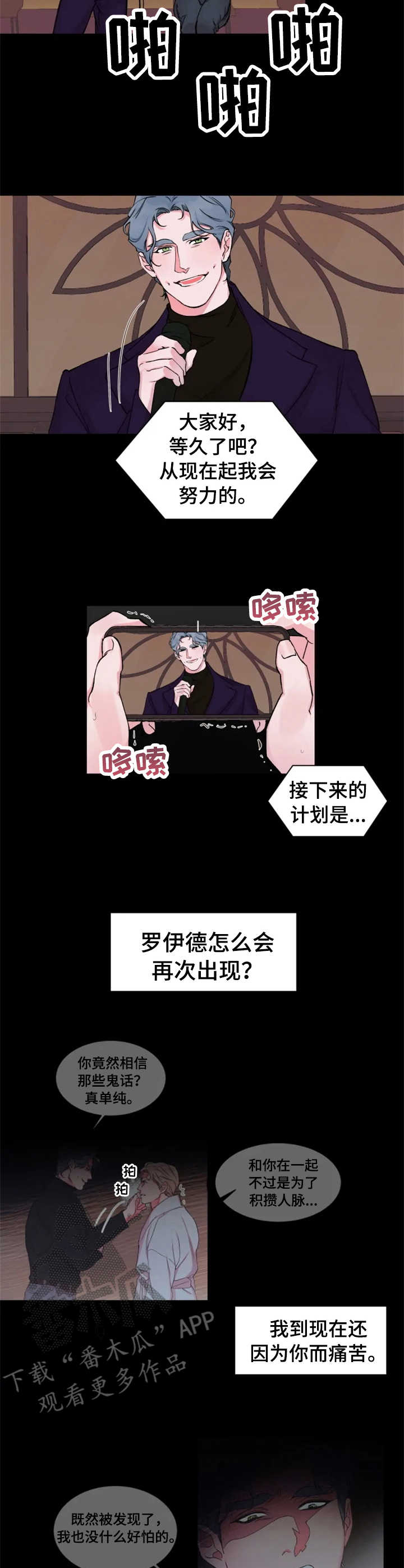 第20话9