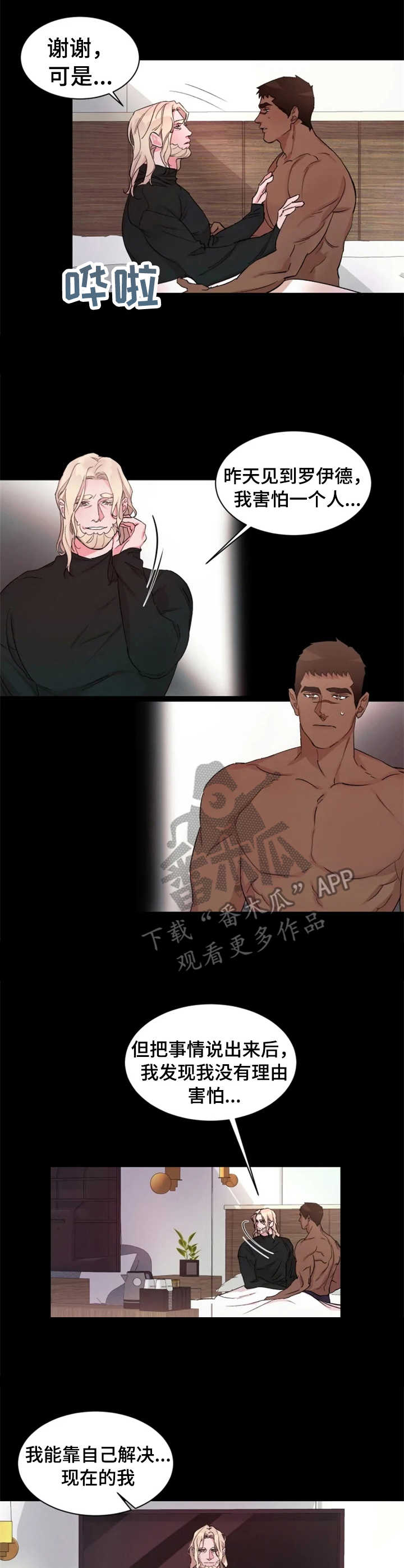 第19话1