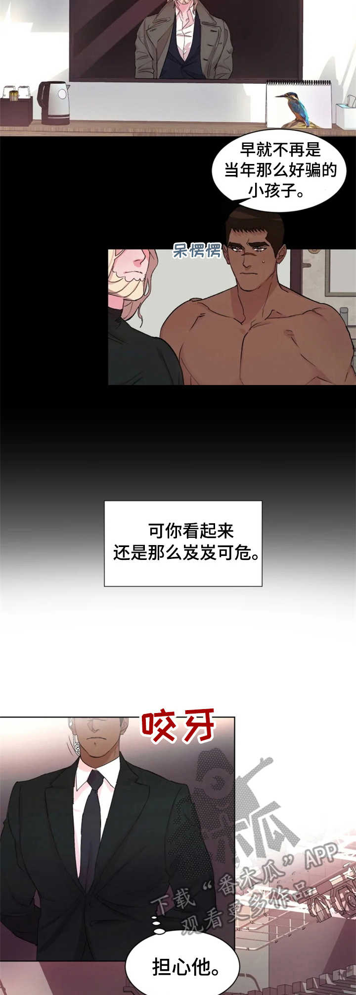 第19话2