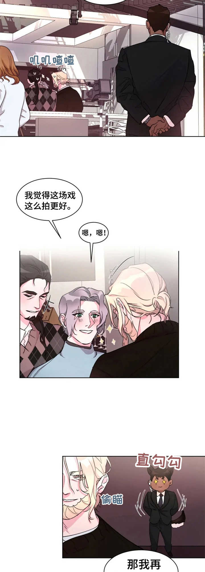 第19话3