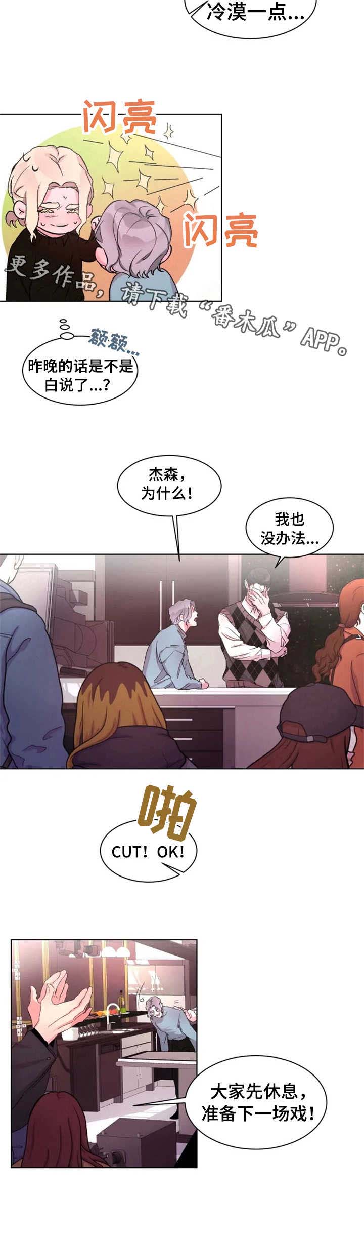第19话4