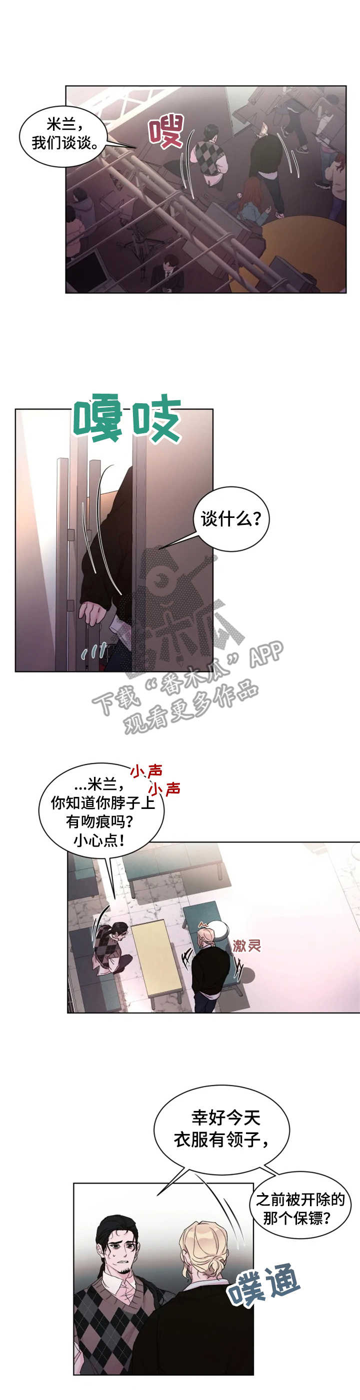 第19话5