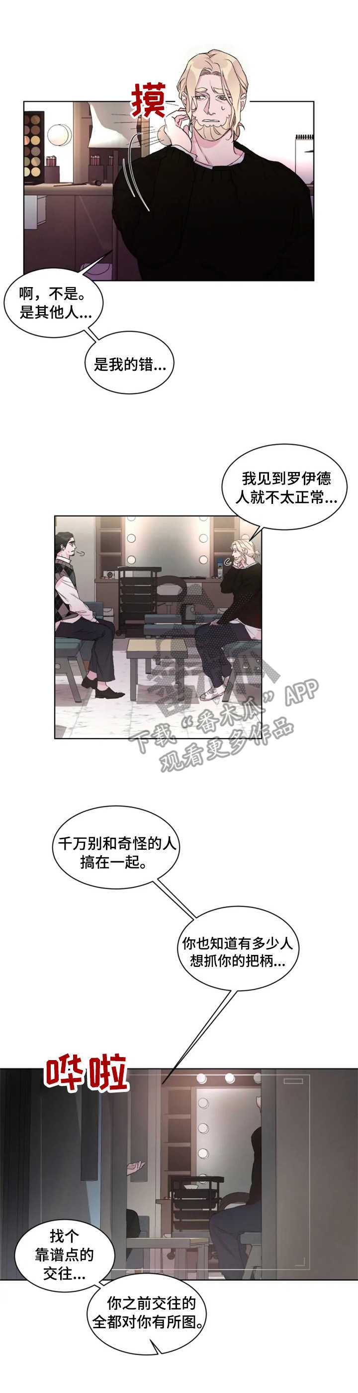 第19话6