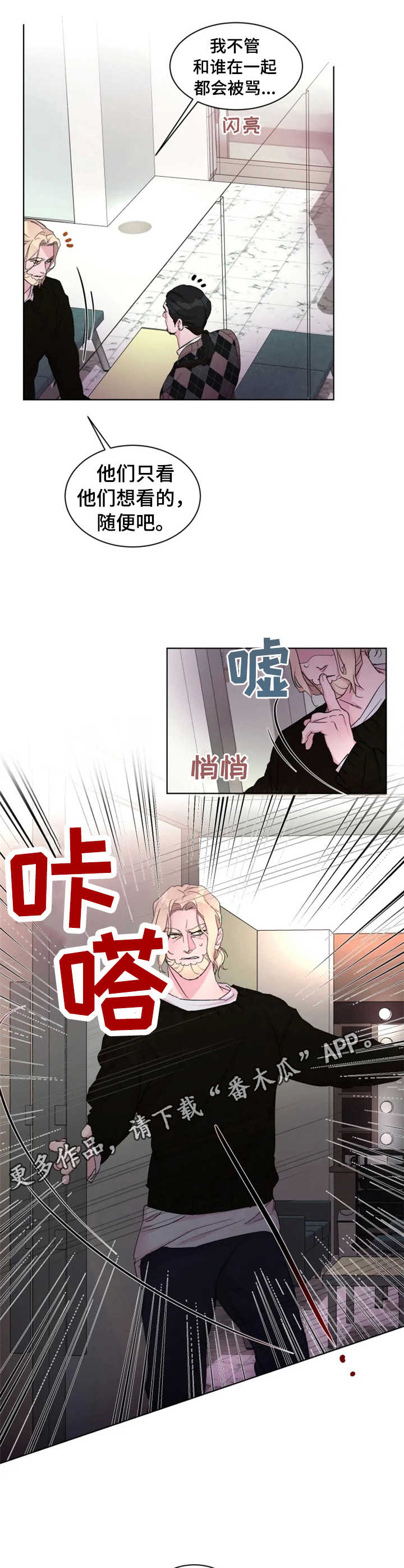 第19话7