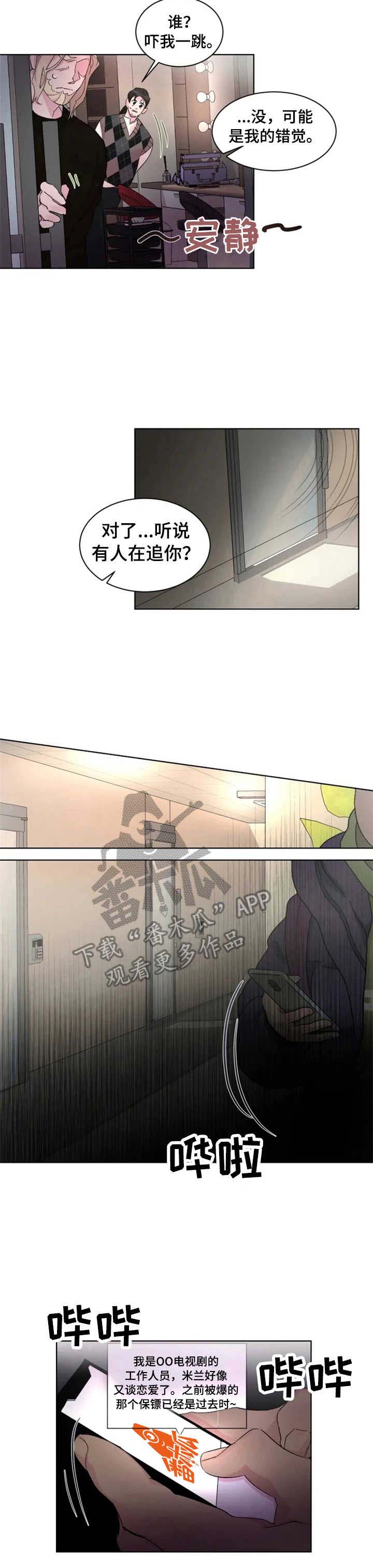 第19话8