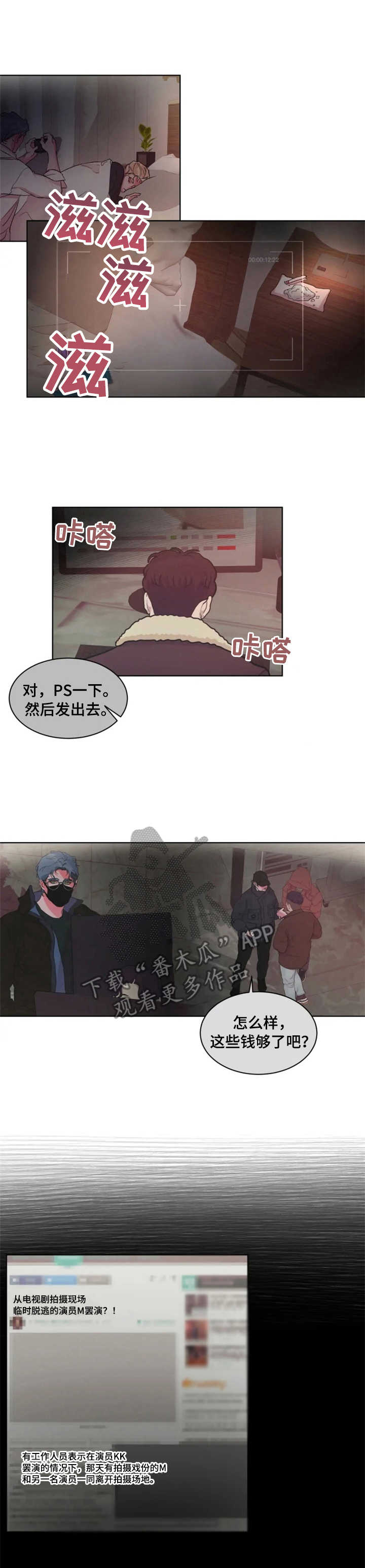 第18话0
