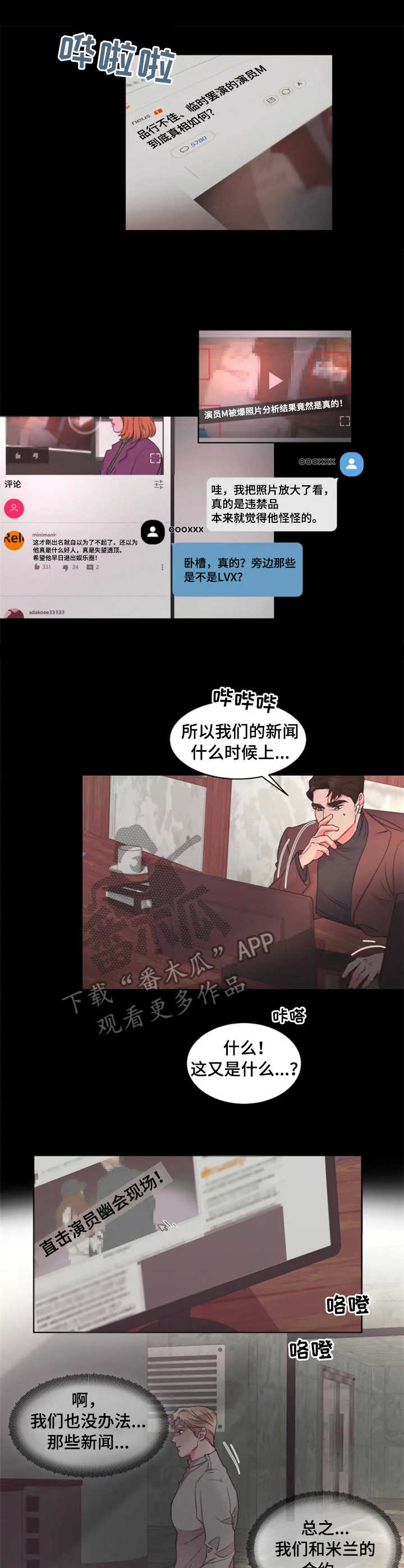 第18话1