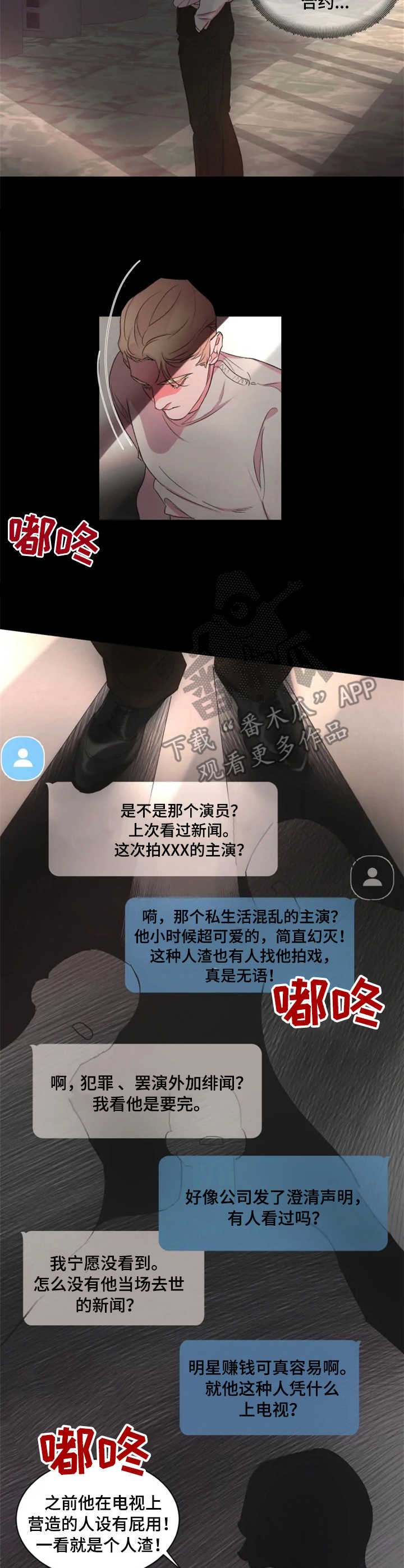 第18话2