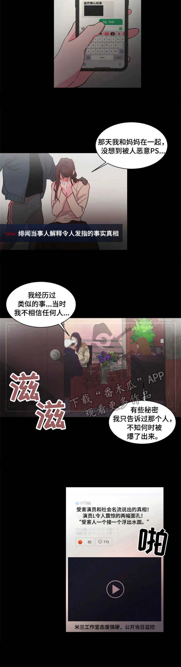 第18话5