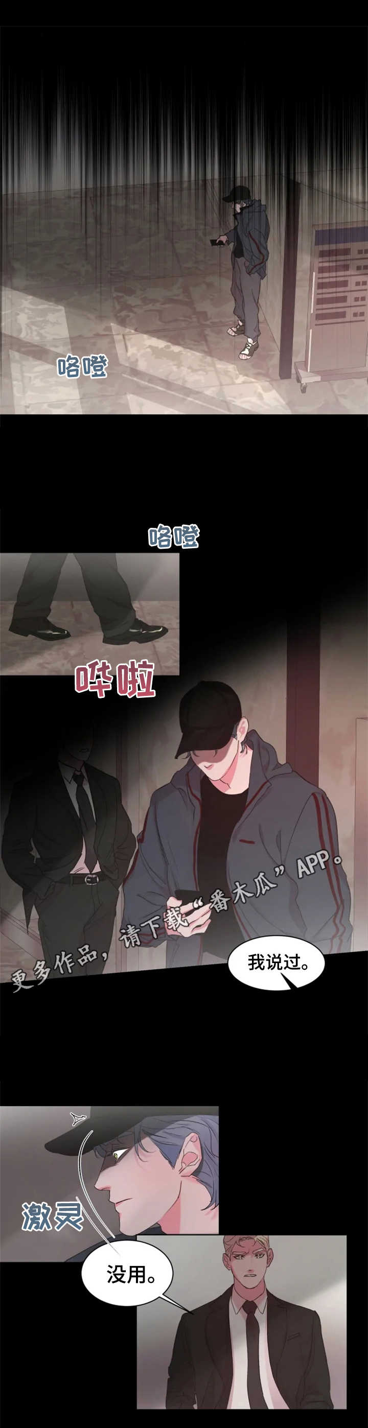 第18话6