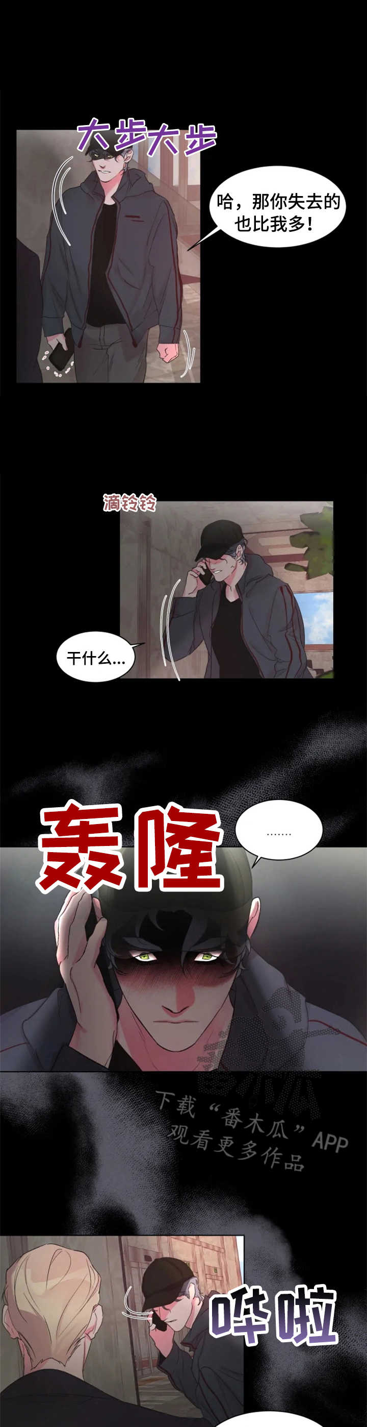 第18话7
