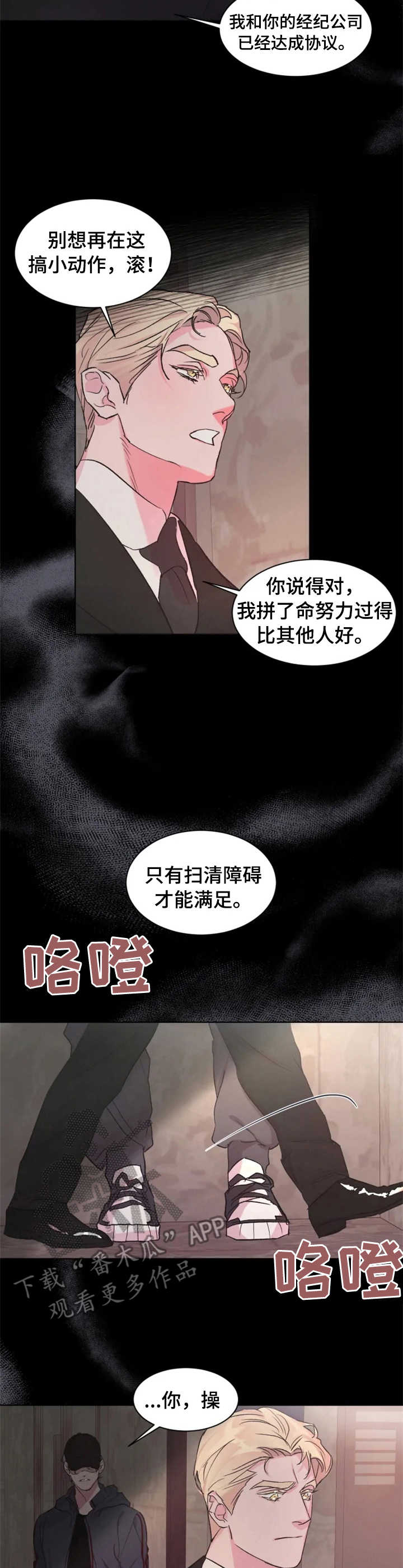 第18话8