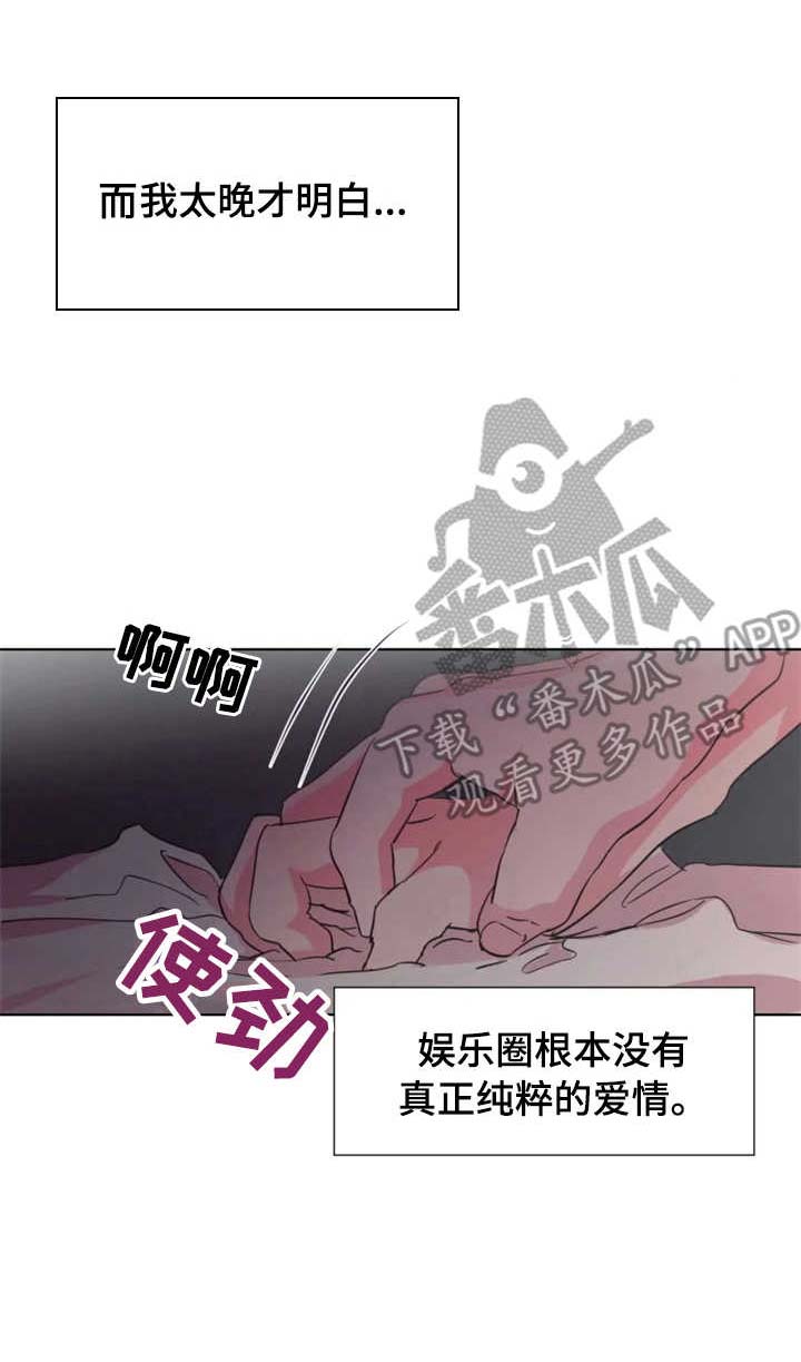 第17话1