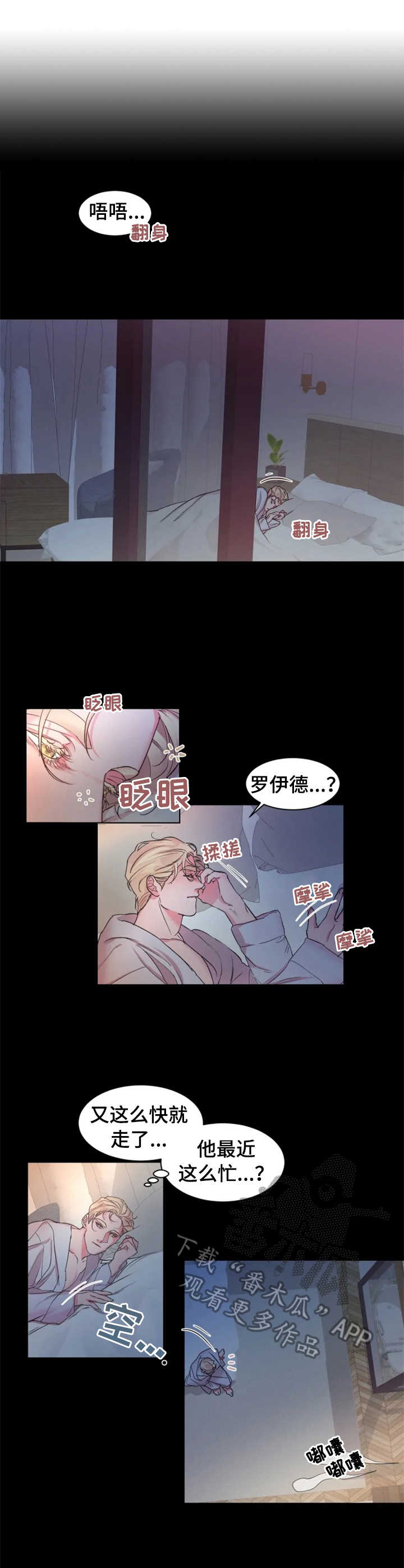第17话2